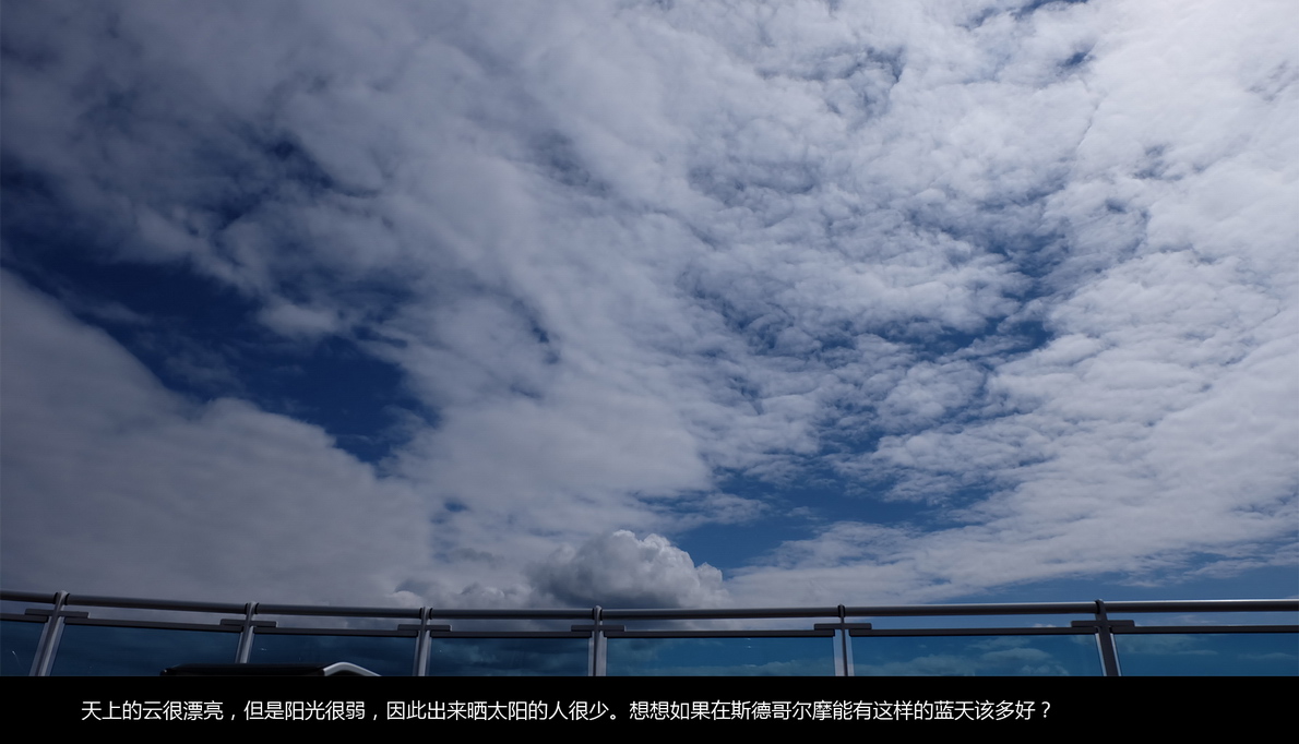 北欧邮轮游（579）