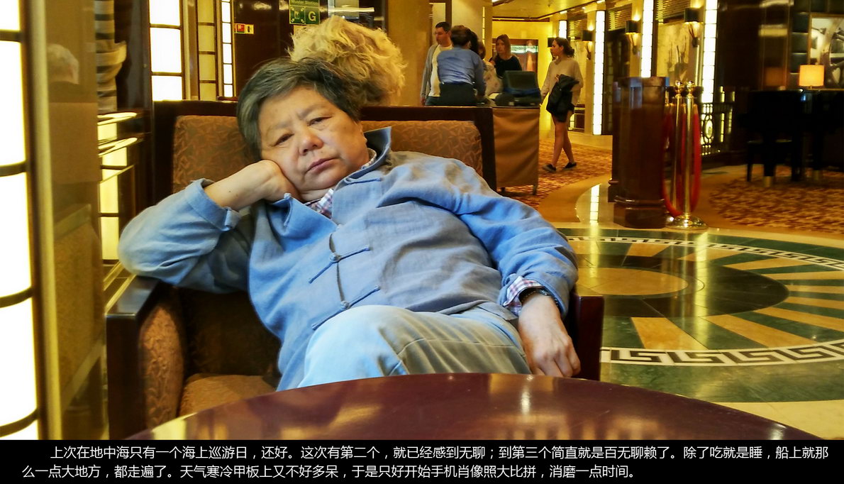 北欧邮轮游（580）