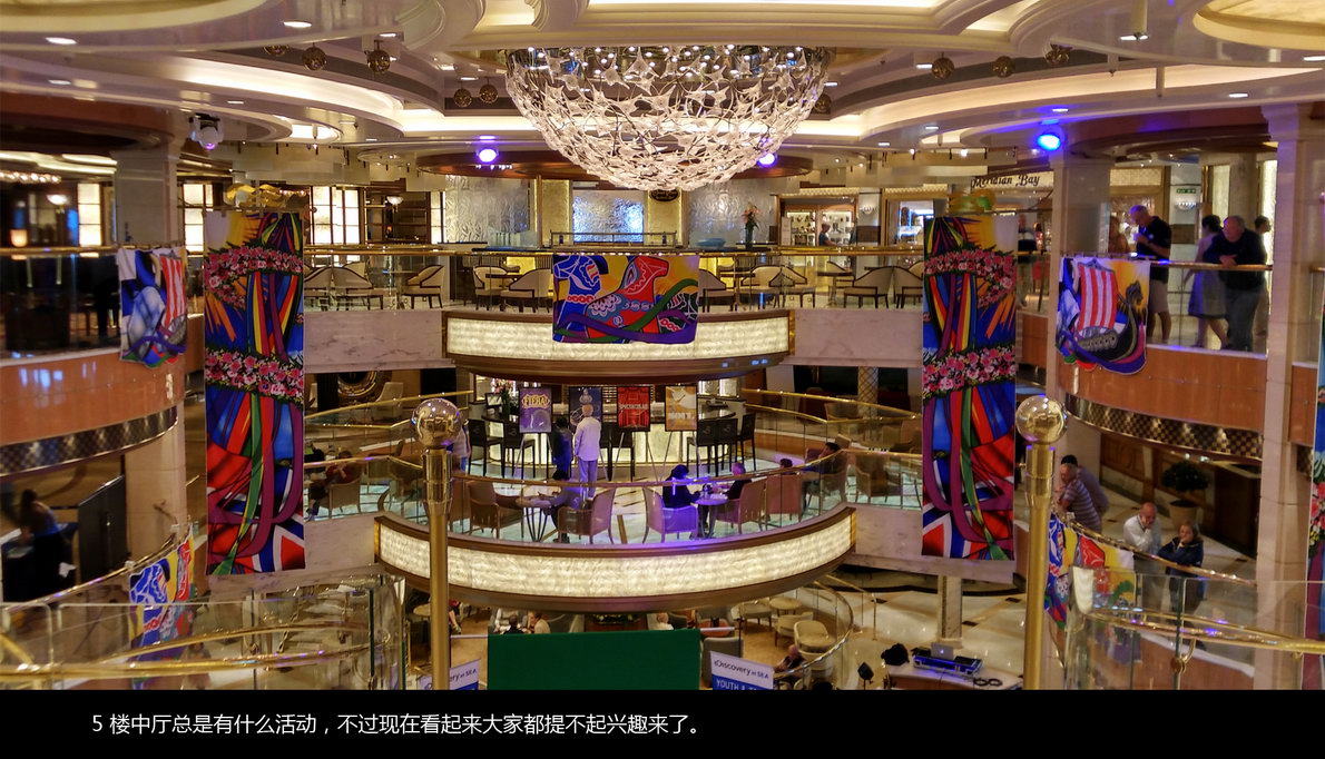 北欧邮轮游（584）