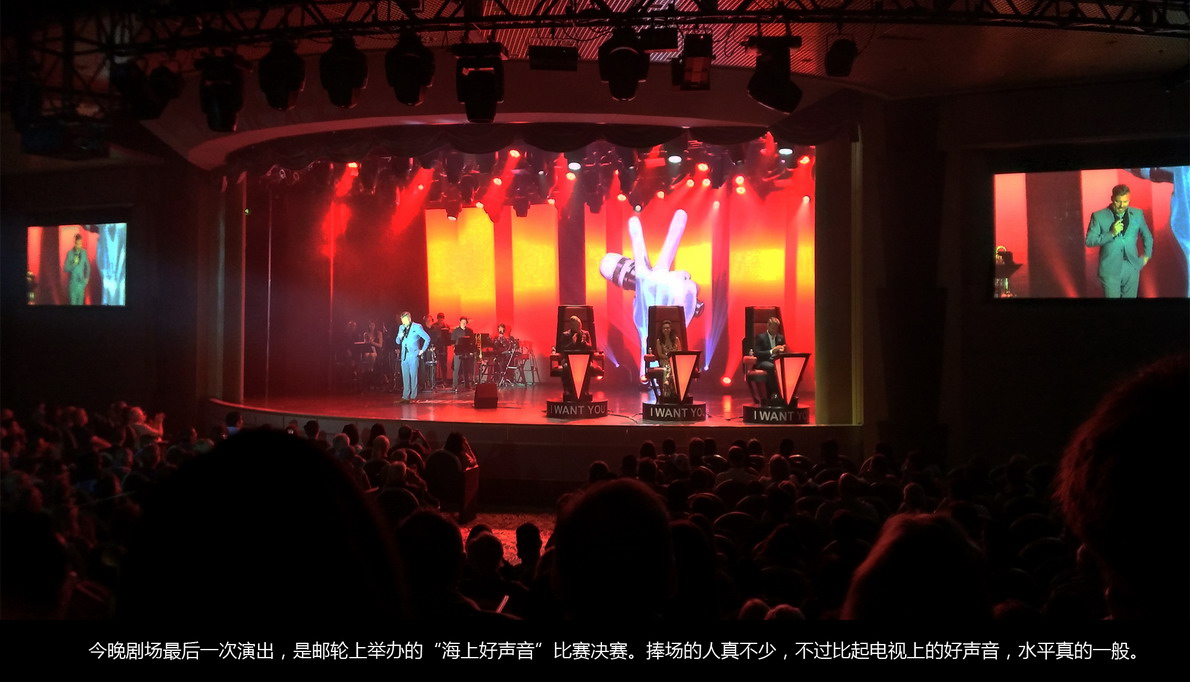 北欧邮轮游（588）