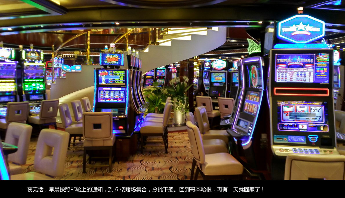 北欧邮轮游（589）