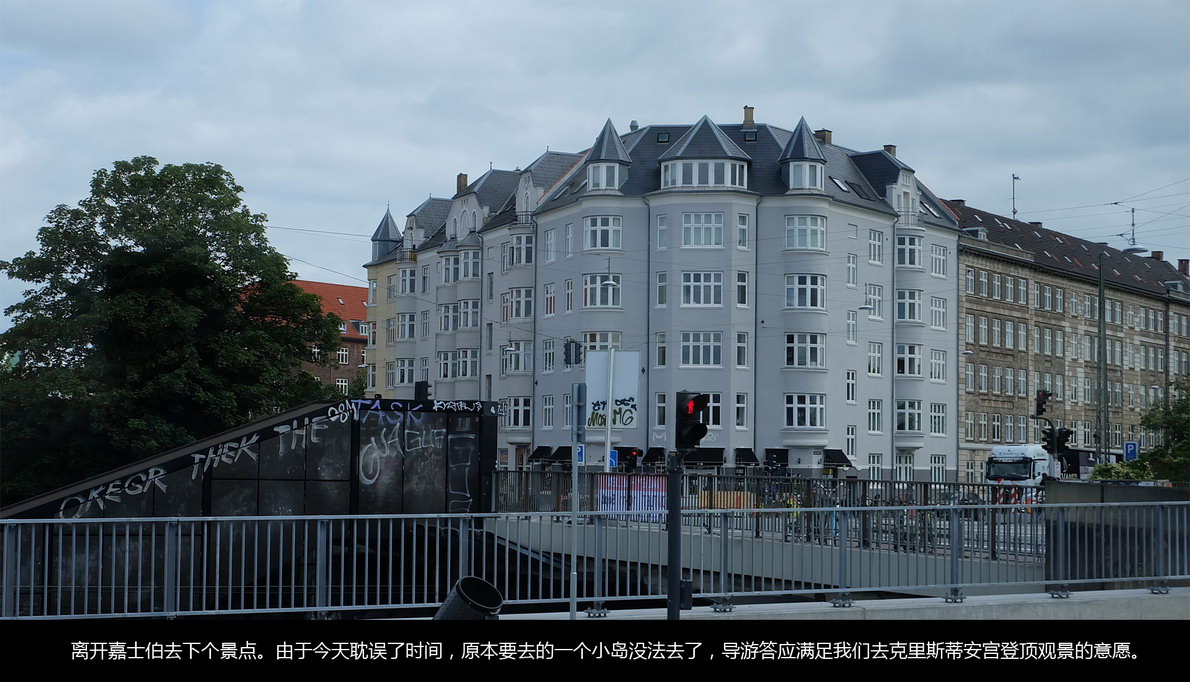 北欧邮轮游（612）