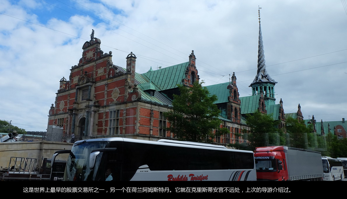 北欧邮轮游（614）