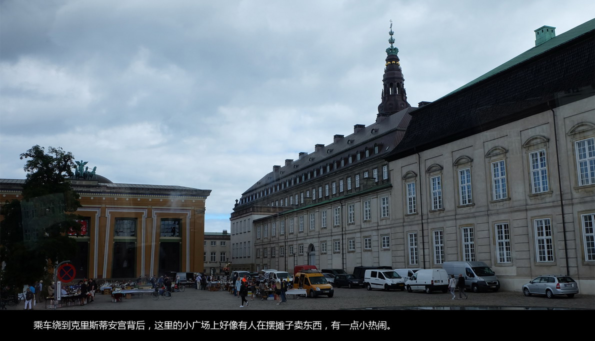 北欧邮轮游（626）