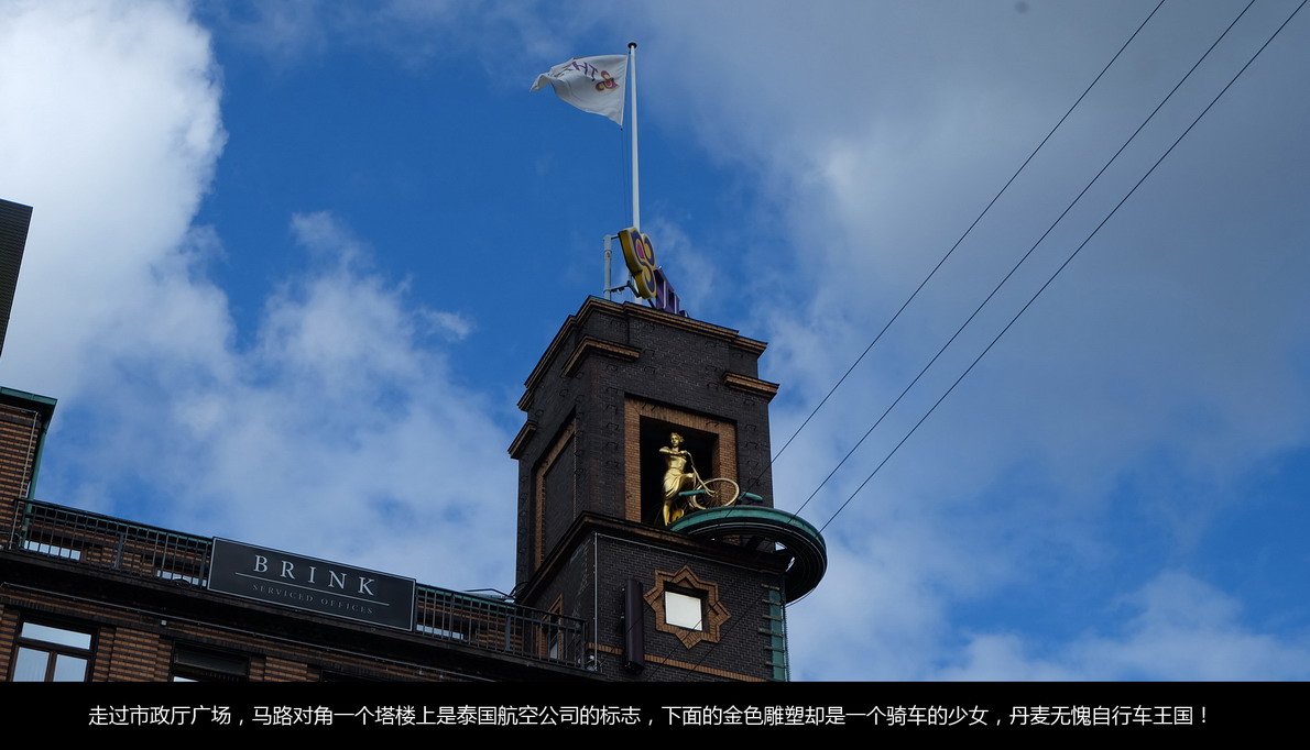 北欧邮轮游（628）