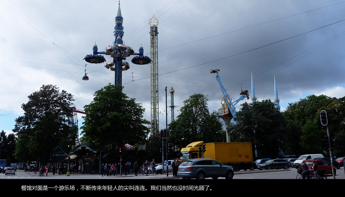 北欧邮轮游（631）