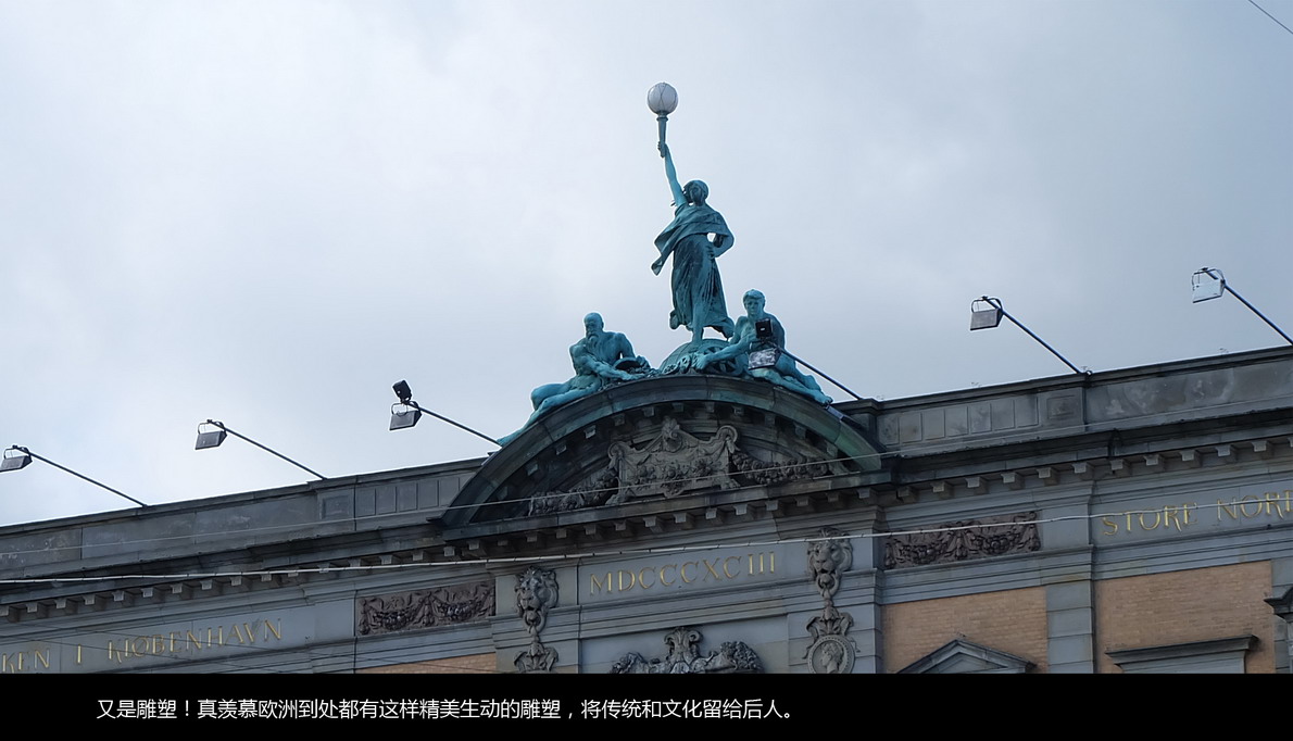 北欧邮轮游（634）