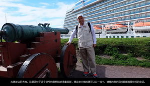 northeuro075