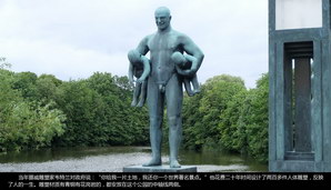 northeuro085