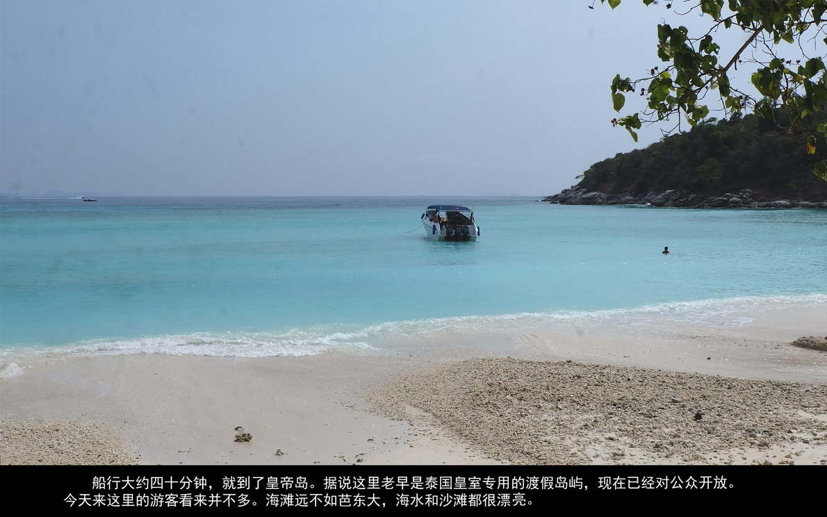 普吉岛自由行（042）