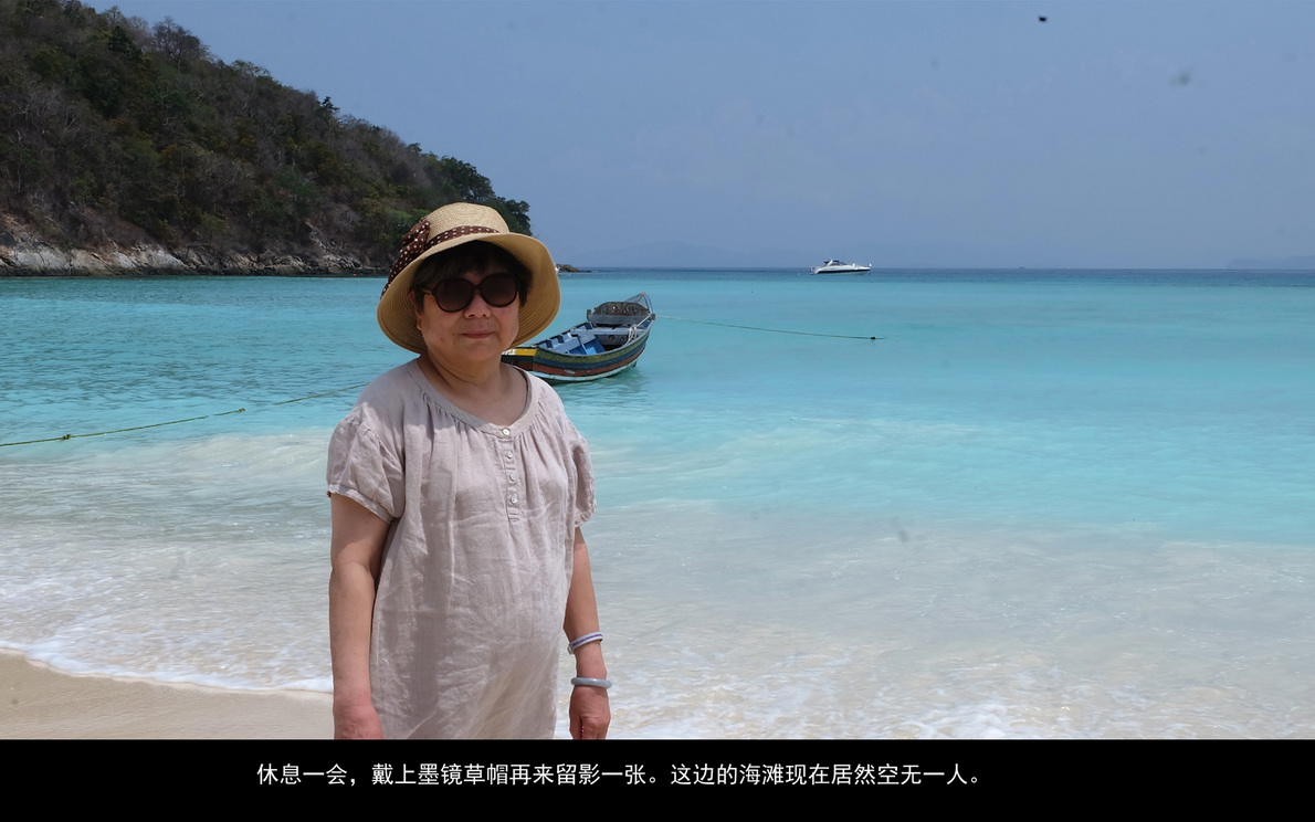 普吉岛自由行（045）
