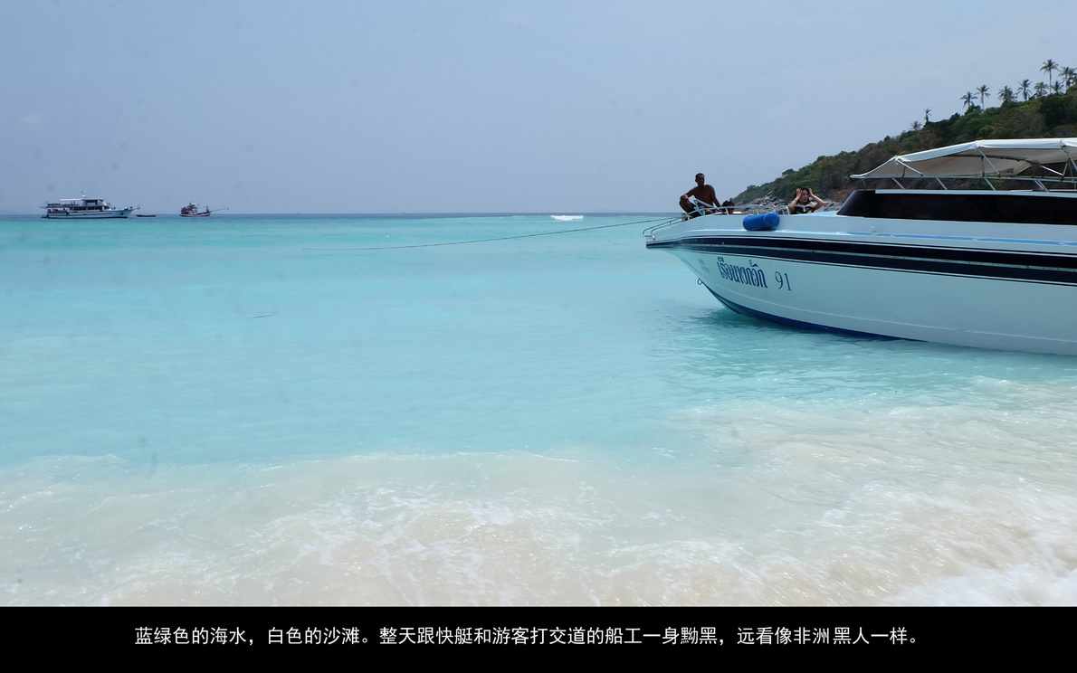 普吉岛自由行（047）