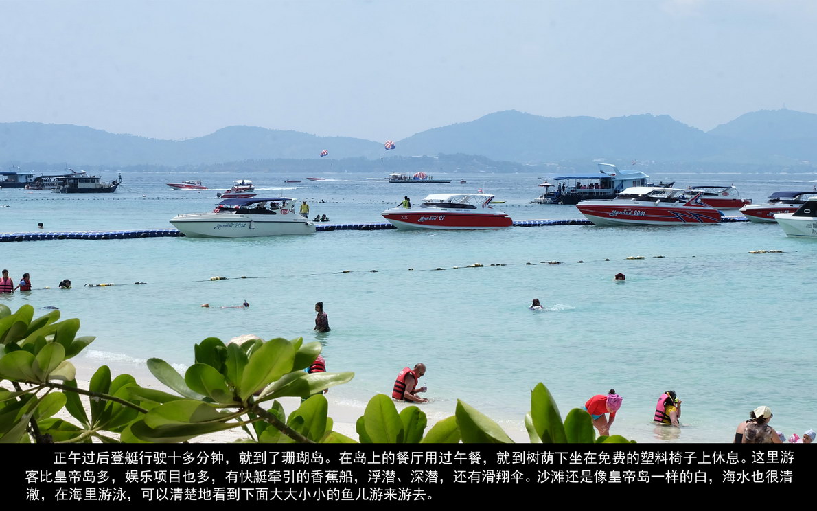 普吉岛自由行（048）