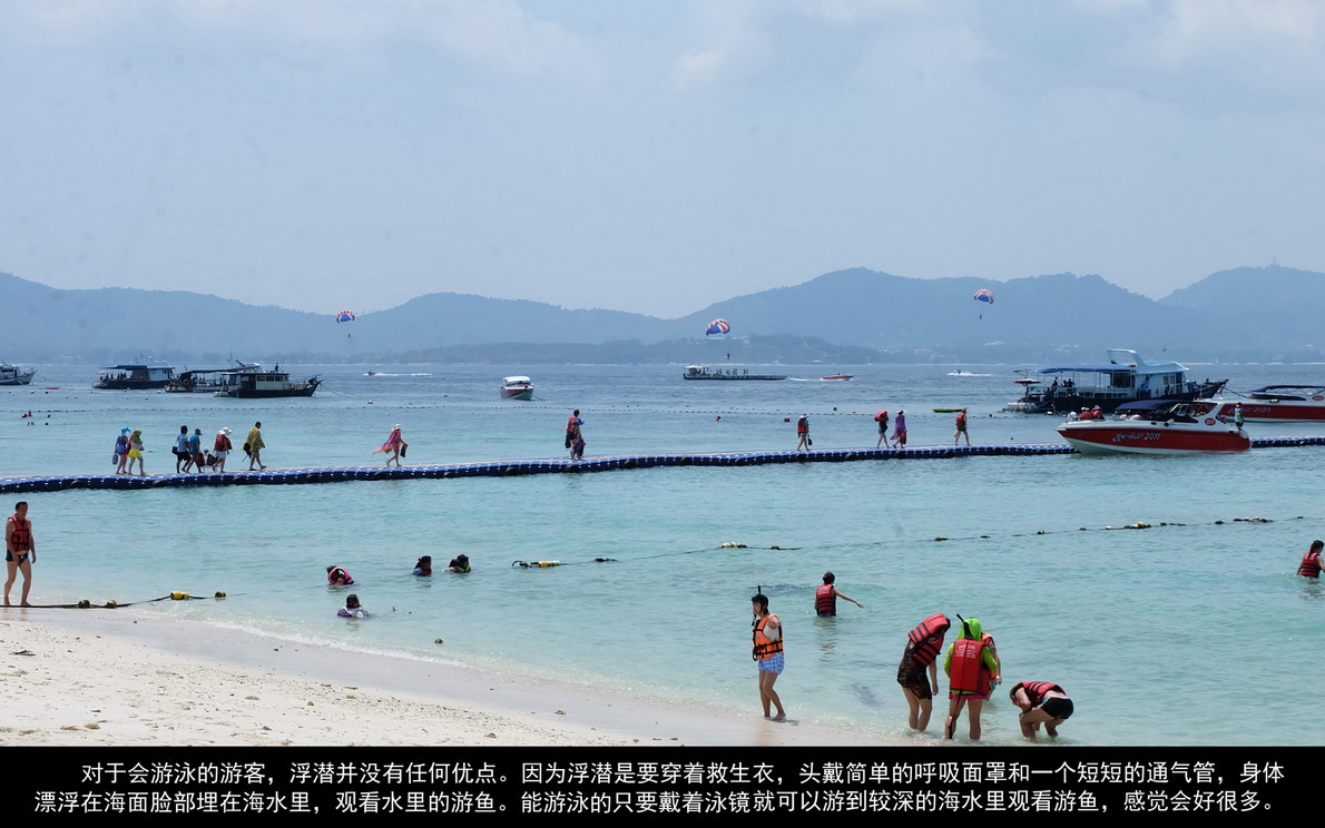 普吉岛自由行（049）