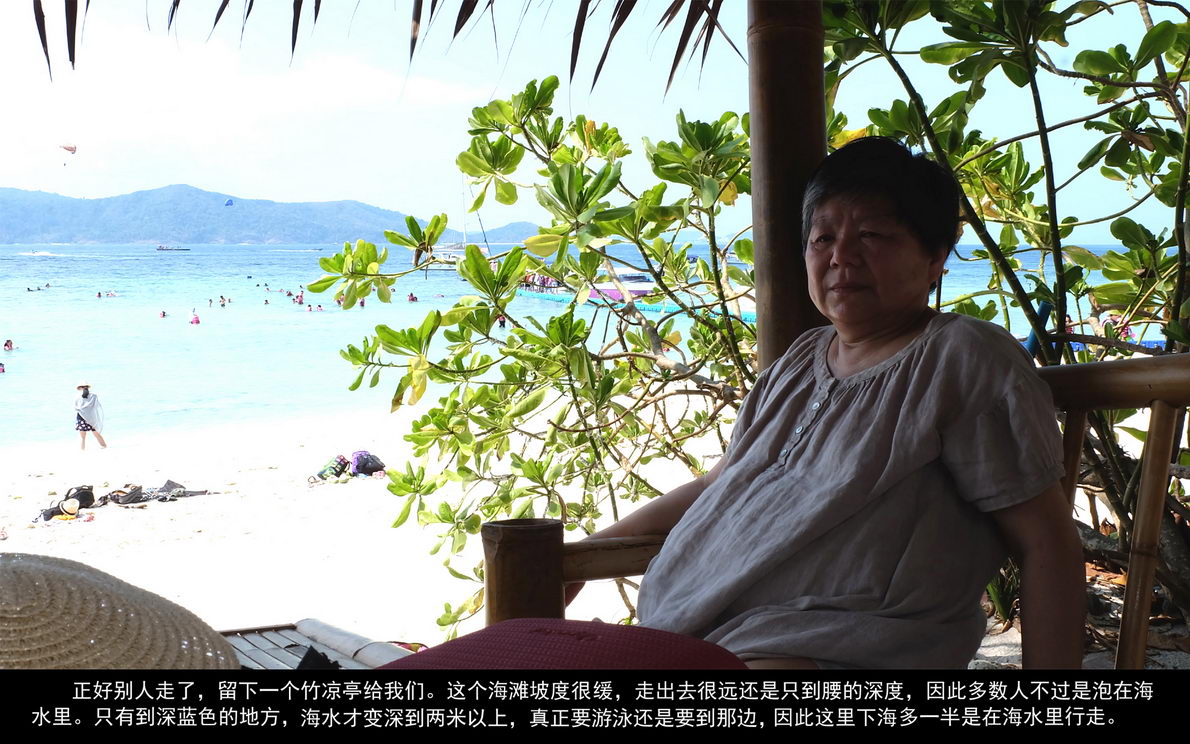 普吉岛自由行（050）