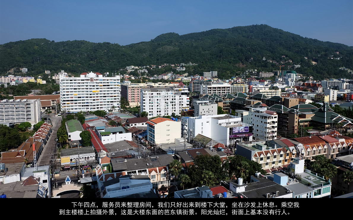 普吉岛自由行（055）