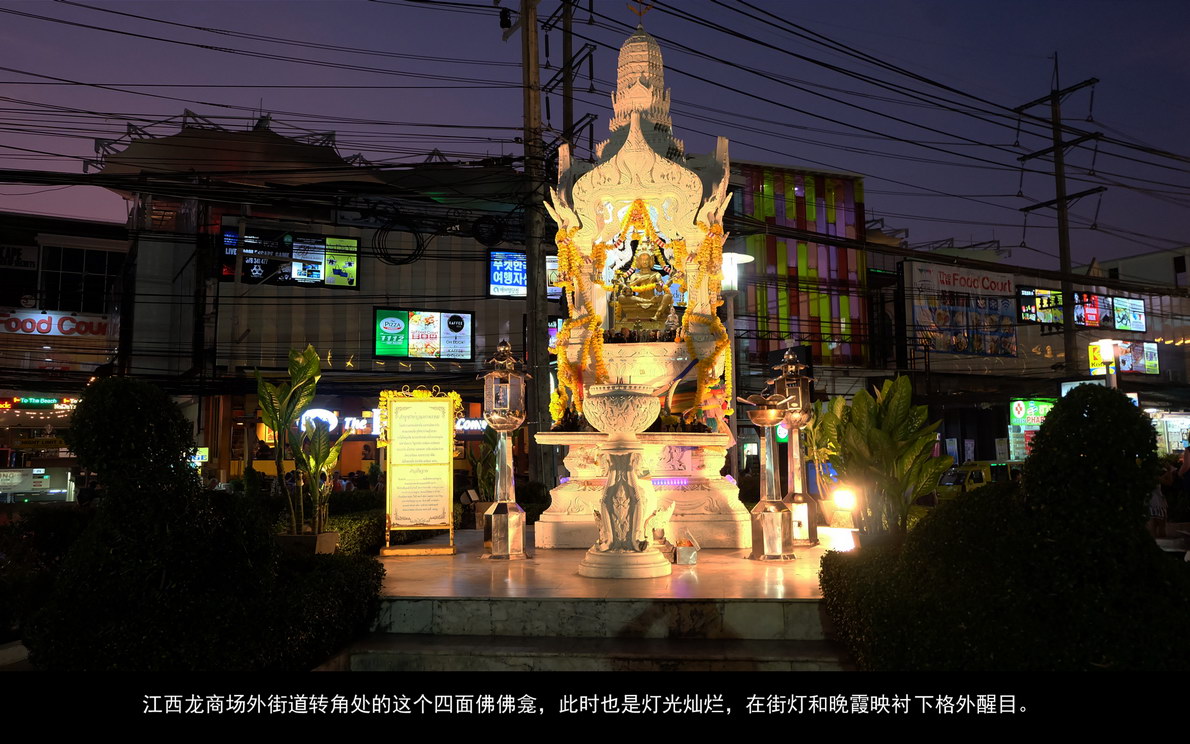 普吉岛自由行（070）