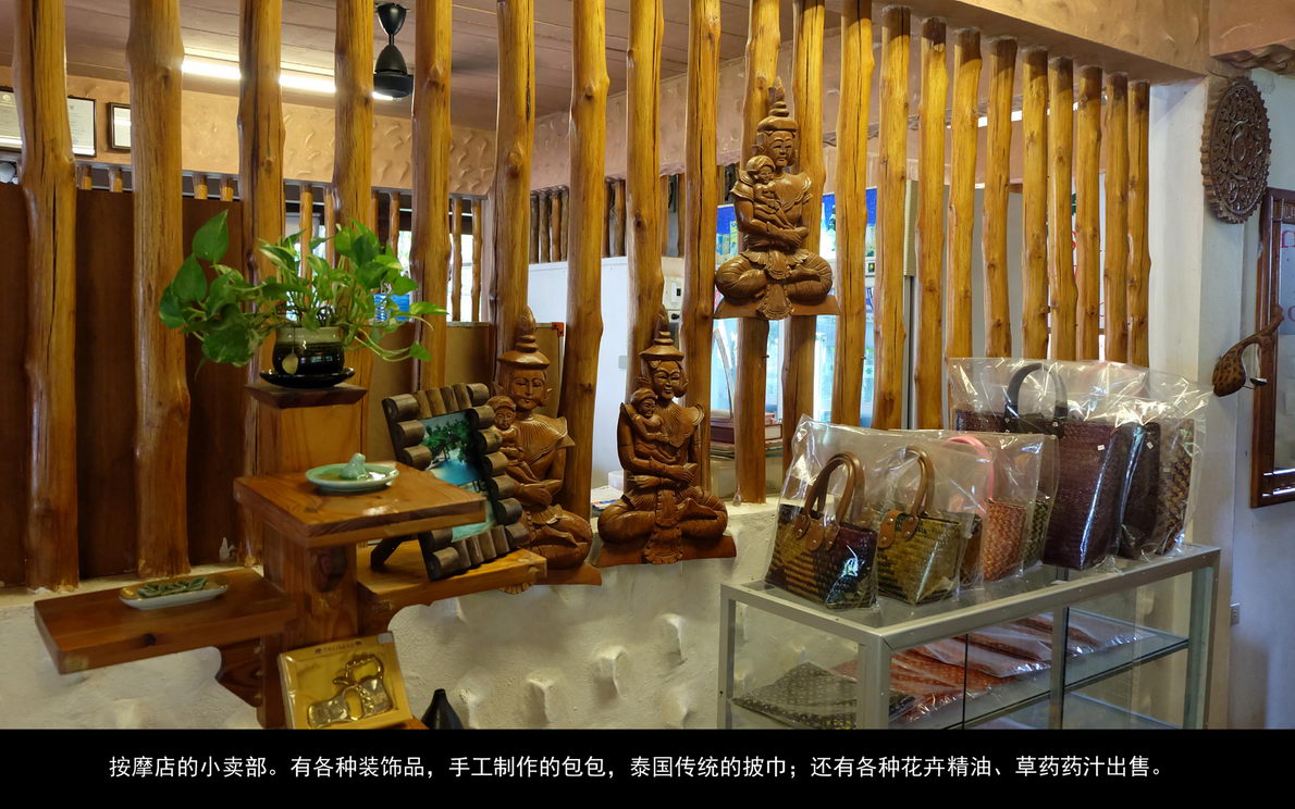 普吉岛自由行（081）