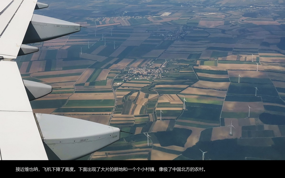 欧洲内河行（009）