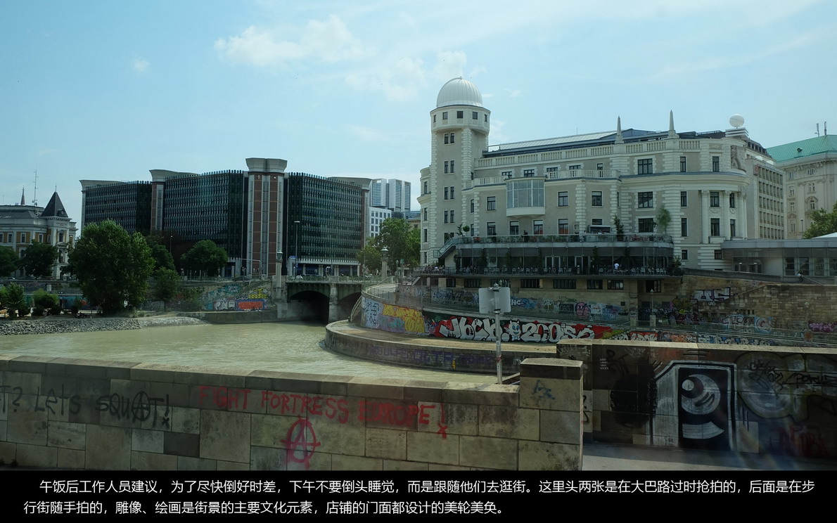 欧洲内河行（011）
