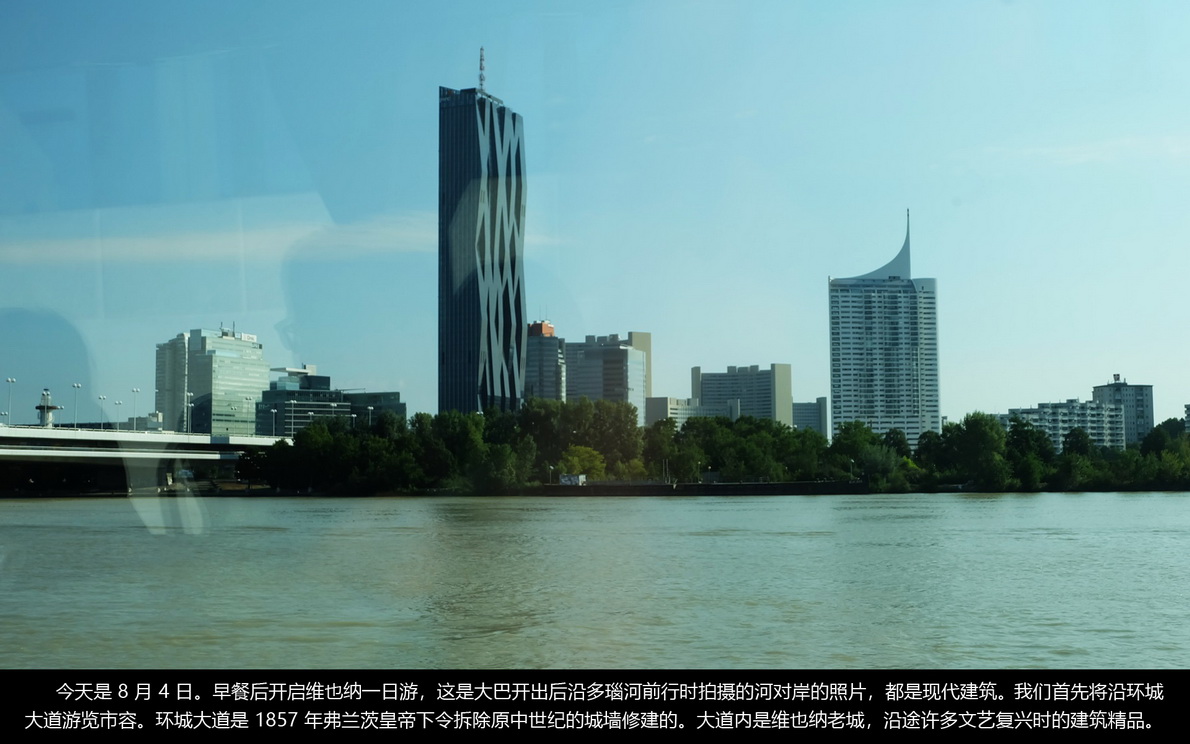 欧洲内河行（030）