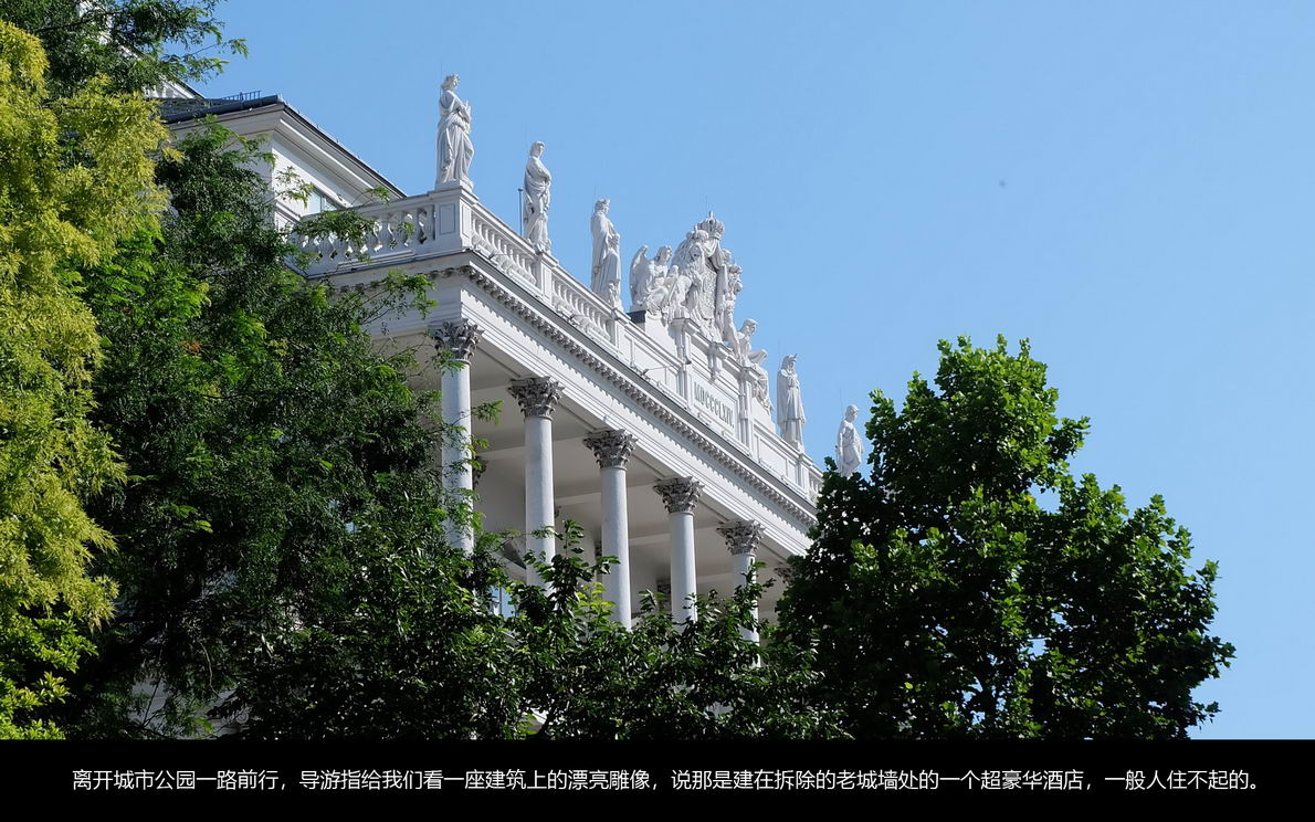欧洲内河行（038）
