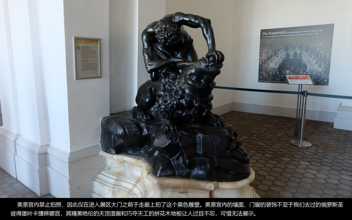 欧洲内河行（086）
