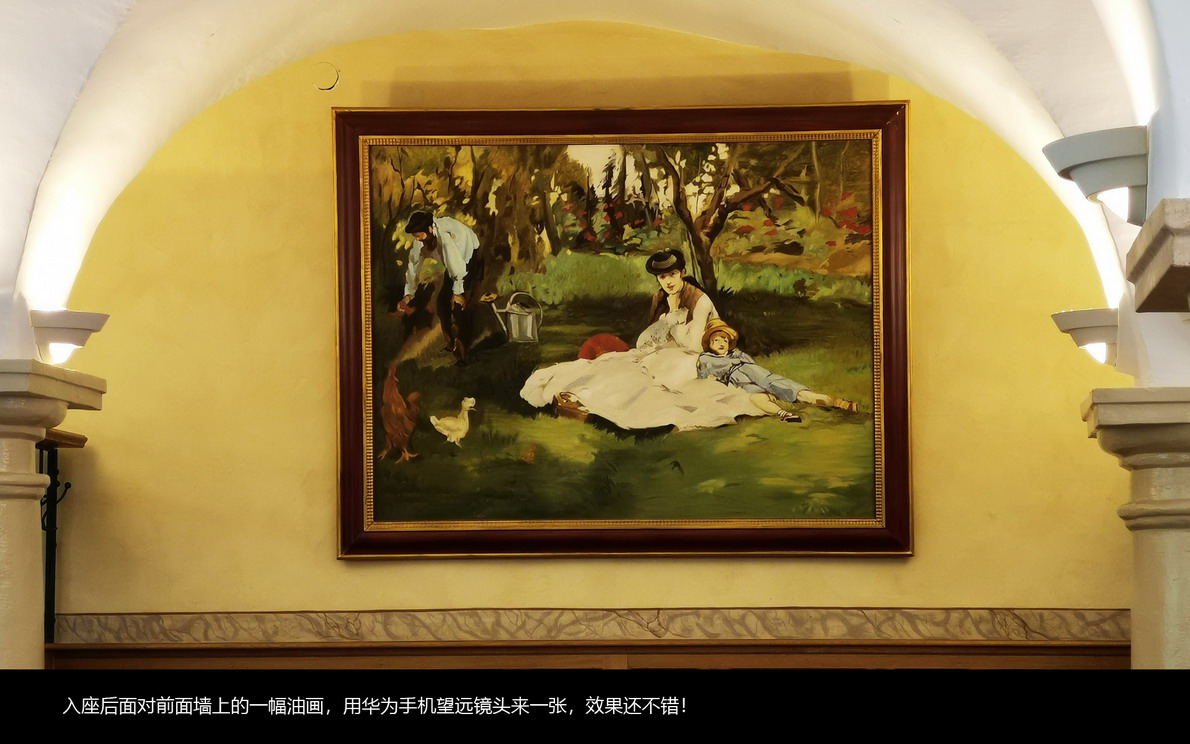 欧洲内河行（301）