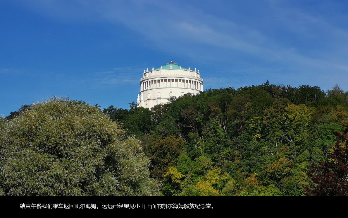 欧洲内河行（306）