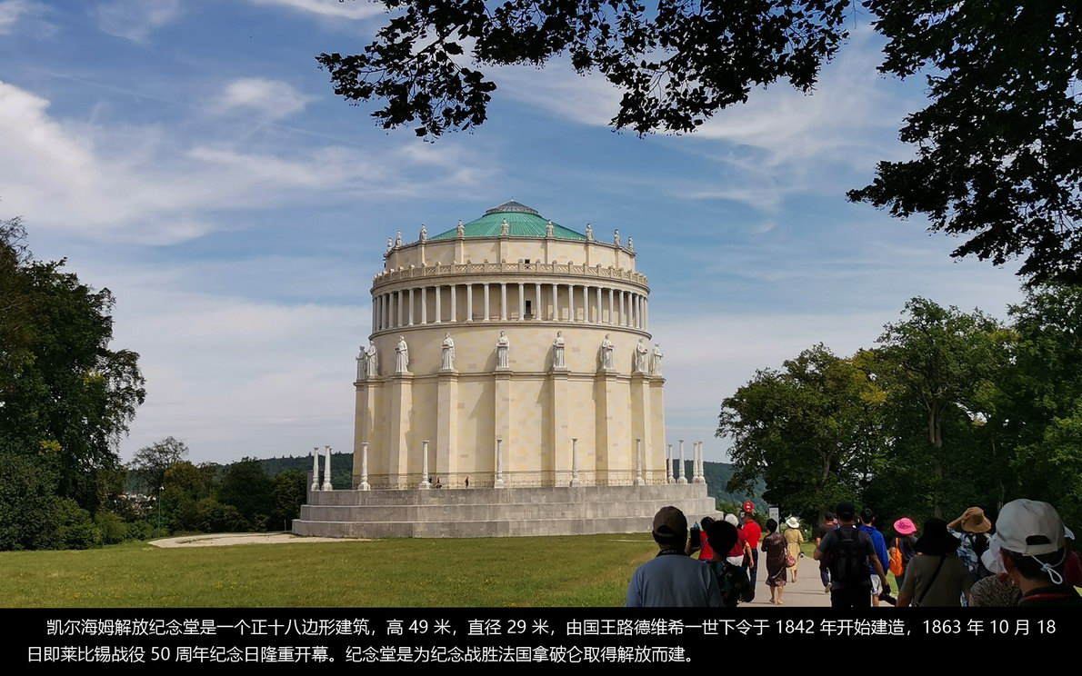 欧洲内河行（307）