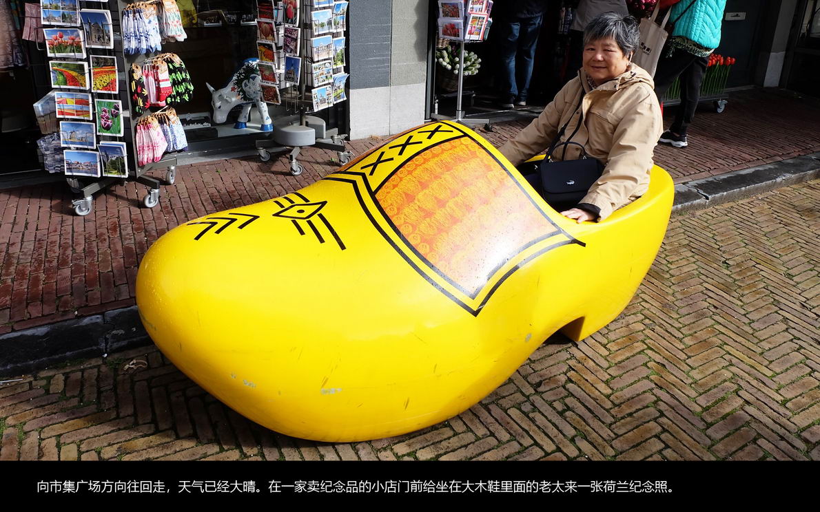 欧洲内河行（560）
