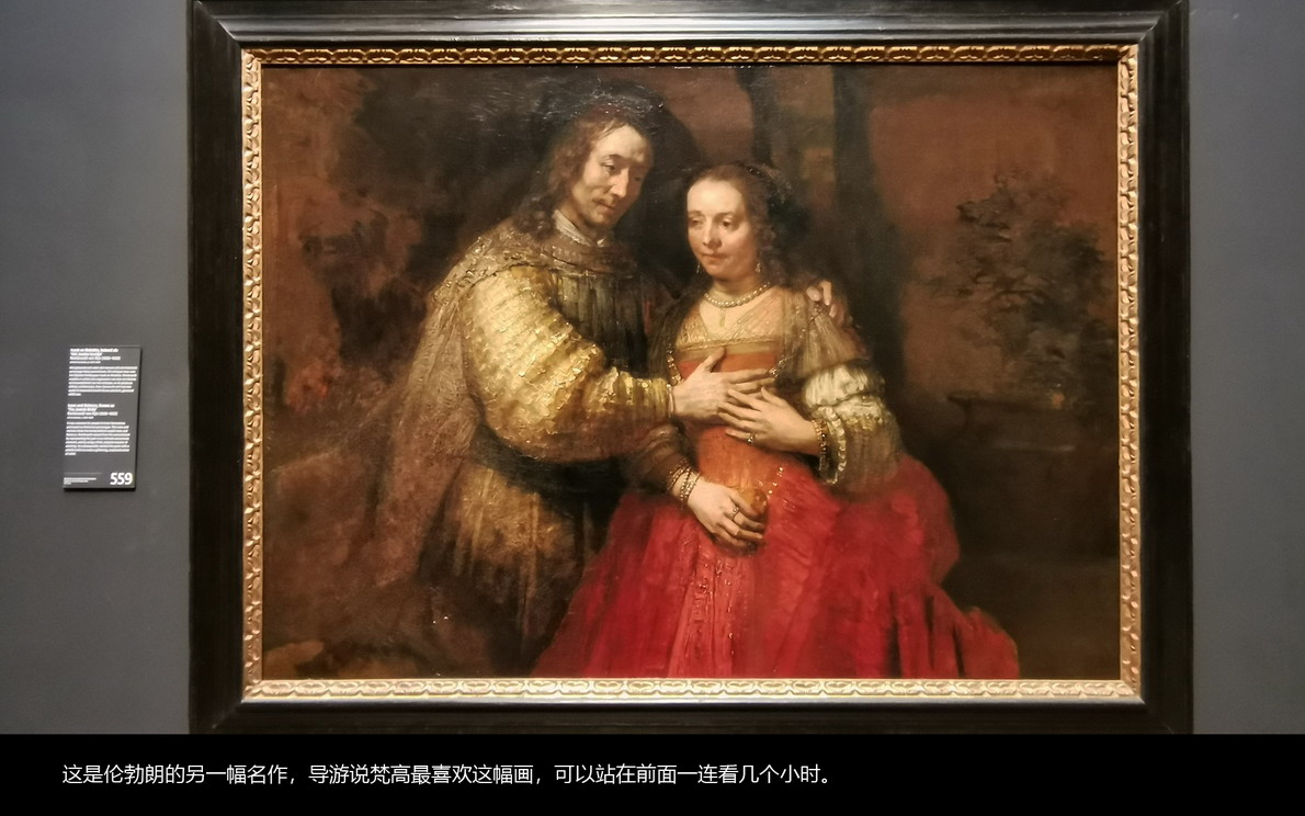 欧洲内河行（627）