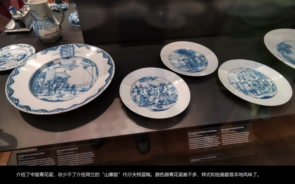 欧洲内河行（639）