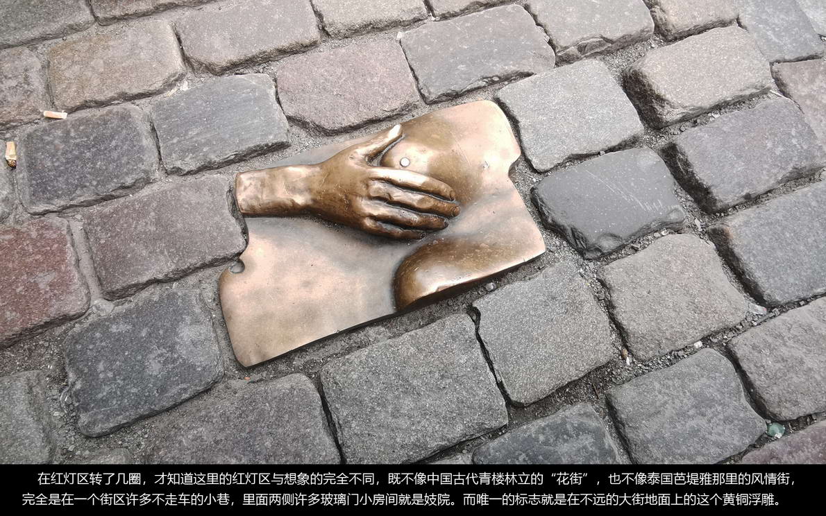 欧洲内河行（656）