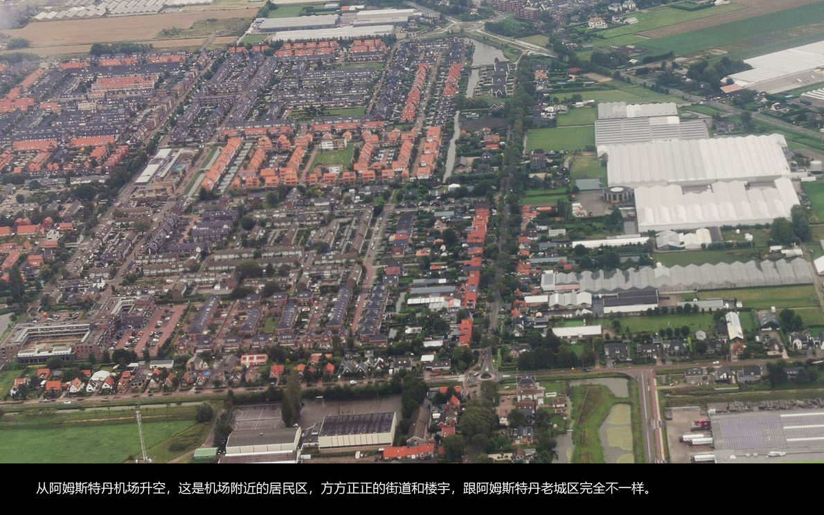 欧洲内河行（669）